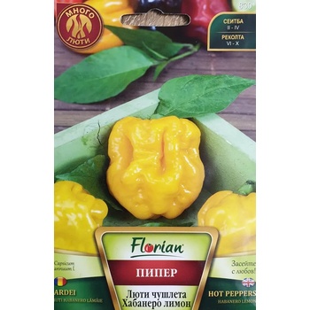 Флориан Много люти чушлета - хабанеро Лимон