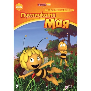  Новите приключения на пчеличката Мая - диск 7 (dvd) (3800904016391)
