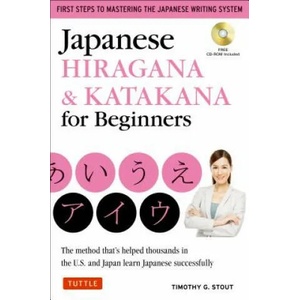 Japanese Hiragana & Katakana for Beginners (2011)
