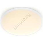 Philips - LED Димируема лампа SCENE SWITCH LED/12W/230V (P5007)