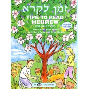 Time to Read Hebrew, Volume 2 | Orna Ariel Lenchner, Dina Maiben, Hillary Zana (ISBN: 9780867050752)