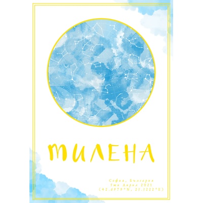 Звездна Карта - Арт 27 (Postervramka-73-w1)