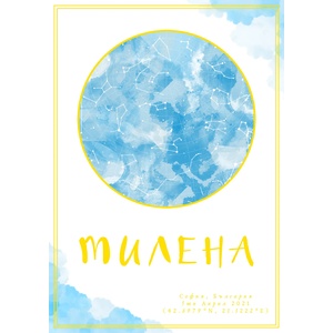  Звездна Карта - Арт 27 (Postervramka-73-w1)