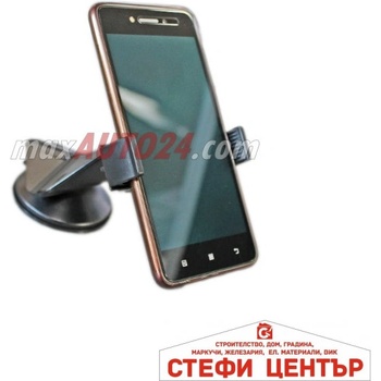 Paolo Поставка за телефон- s056 (44050)