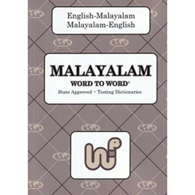 English-Malayalam & Malayalam-English Word-to-Word Dictionary - C Sesma