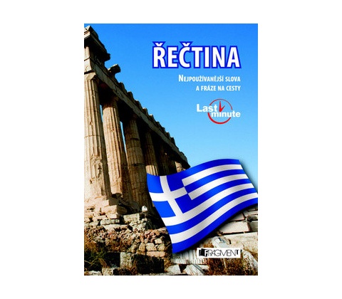 Řečtina last minute