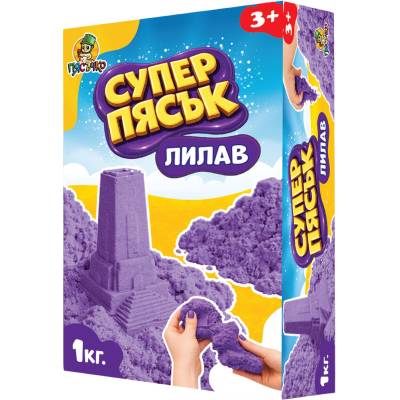 Пясъчко Пясък за игра Пясъчко - Лилав, 1 kg (PSK-021.4)
