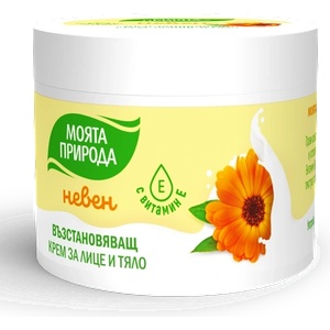 МОЯТА ПРИРОДА Възстановявщ крем с невен, 100 ml (10474027) Лосион за тяло