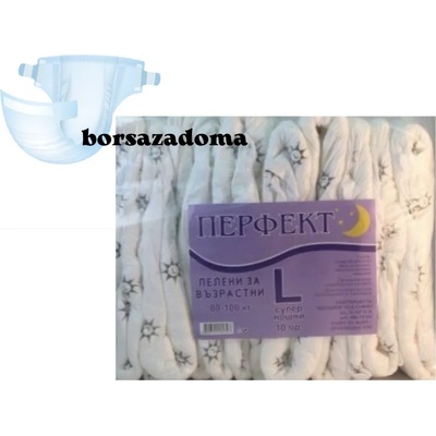 Perfekt Перфект L памперси супер нощни 10бр. 80-100кг (m-54343)