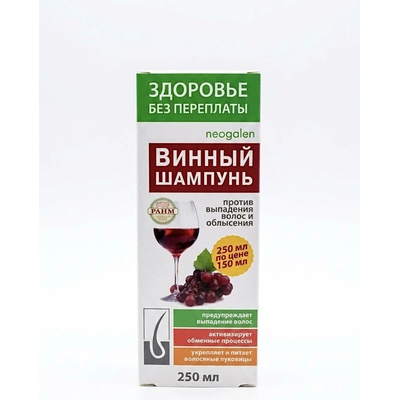 Šampon Vinnyj 250 ml