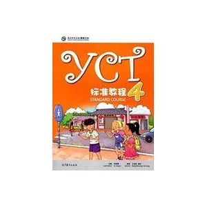 YCT Standard Course 4 (ISBN: 9787040448443)
