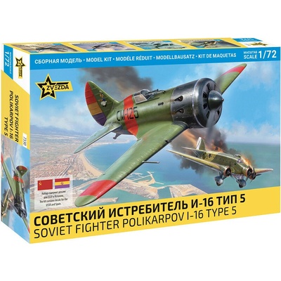 Zvezda Polikarpov I 16 Type 5 1:72