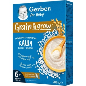 Nestle Безмлечна оризова каша Nestle Gerber - 6 м+, 200 g (12600214) - baby