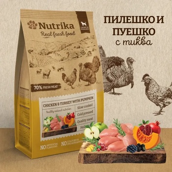Nutrika Light & Sterilised Chicekn and Turkey with Pumpkin Студенопресована полувлажна храна от пилешко и пуешко за кастрирани кучета от всички породи 3kg