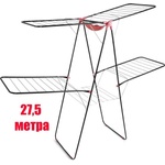  27, 5 м голям сушилник за пране Perilla модел Houseplus LD (0157120)