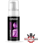 Carbonax Почистваща пяна за кожени салони Carbonax 150ml (50302) - avtochastikrasi