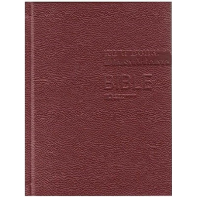 Bible 1281 vínová