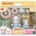 EPOCH SYLVANIAN Bubble Bath L5805 58053