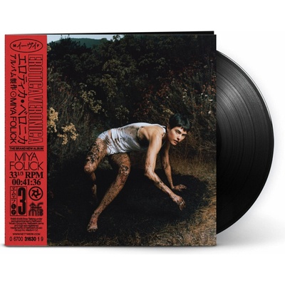 Miya Folick - Erotica Veronica LP