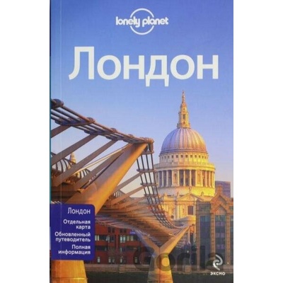 Loonely Planet - London (rusky)
