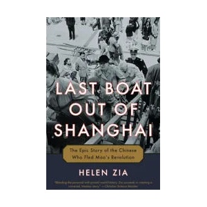Last Boat Out of Shanghai (ISBN: 9780345522337)