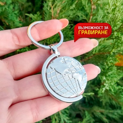 Art gift Метален ключодържател Глобус