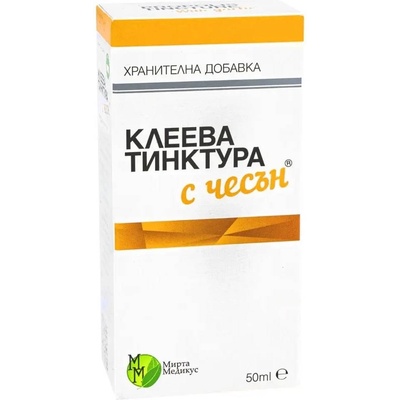 Мирта Медикус Клеева тинктура с чесън, 50 ml, Мирта Медикус