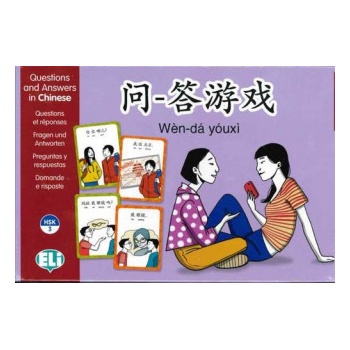 ELI s. r. l Questions and Answers in Chinese | WEN-DA YOUXI