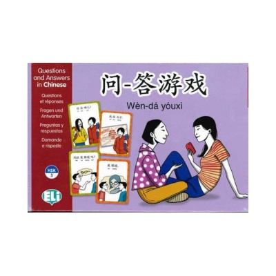 ELI s. r. l Questions and Answers in Chinese | WEN-DA YOUXI