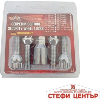 Paolo Секретни болтове за джанти - (12мм х 1.25мм, l32мм) конус