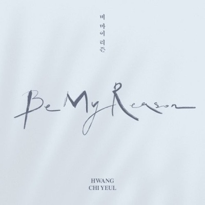 Hwang Chi Yeul - Be My Reason CD