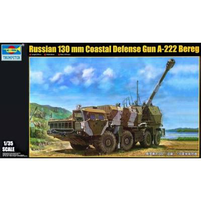 Trumpeter A222 Coastal Defense Gun 1:35