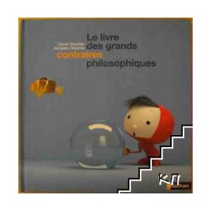 Le livre des grands contraires philosophiques (ISBN: 9782092785423)