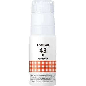 Canon gi-43 r (mb4716c001aa)