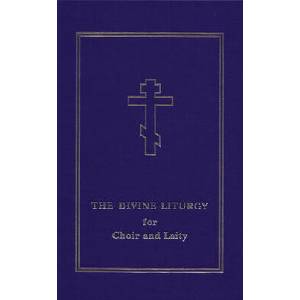 Divine Liturgy | Laurence Campbell (ISBN: 9780884651185)