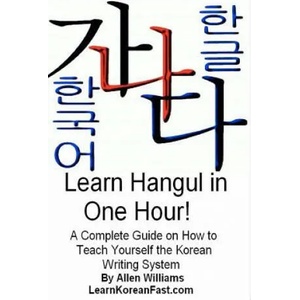 Learn Hangul in One Hour | Allen D Williams (ISBN: 9781470095291)