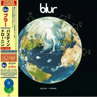 Blur - Bustin' + Dronin' (RSD) (Blue & Green Coloured) (180g) (2 LP) (190296400216)