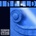 Thomastik Infeld BLUE IB02