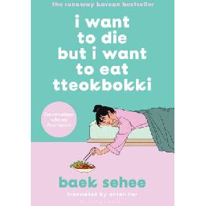 I Want to Die but I Want to Eat Tteokbokki | Anton Hur (ISBN: 9781526694034)