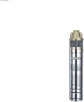 Raider RD-WP41 (070148)