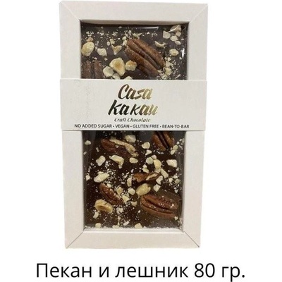 CASA KAKAU Casa дарк пекан и лешник без захар