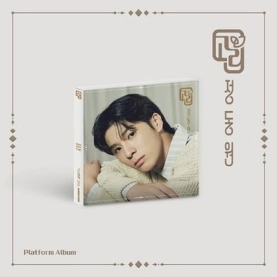 Jeong Don Won: Ring CD
