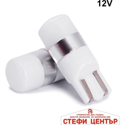 Paolo Диодни крушки - 11177 - 12v - 2бр/к-т (281132)