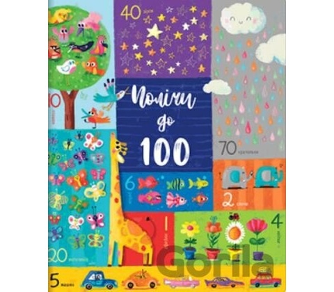 Poličy do 100 / Počítej do 100 (ukrajinsky)