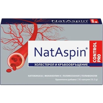 Valentis NatAspin Control Pro, 30 капсули, Valentis