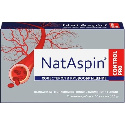 Valentis NatAspin Control Pro, 30 капсули, Valentis