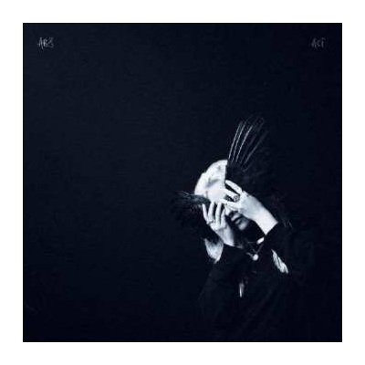 Anna B Savage - A Common Turn LP