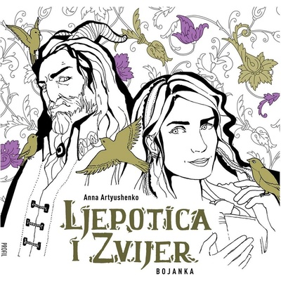 Ljepotica i zvijer, Anna Artyushenko