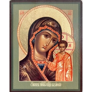  Икона на Св. Богородица Казанска
