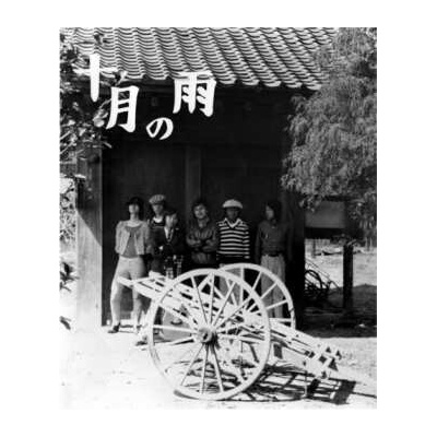 Kenchiku,nishigaito - Jugatsu No Ame LP